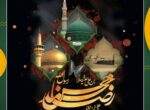 پیام تسلیت شهردار شوشتر به مناسبت فرا رسیدن رحلت حضرت محمد مصطفی (ص) ،شهادت حضرت امام حسن مجتبی(ع) و حضرت امام رضا(ع) پیام تسلیت شهردار شوشتر به مناسبت فرا رسیدن رحلت حضرت محمد مصطفی (ص) ،شهادت حضرت امام حسن مجتبی(ع) و حضرت امام رضا(ع)