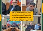 *برگزاری جلسه کارگروه آلایندگی شهرداری و شورای اسلامی شهر شوشتر/تقدیر شورای شهر شوشتر از عوامل اجرایی  فاز نخست پارک سرداران شهید مختاربند شوشتر*