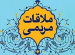 اولین ملاقات مردمی شهردار کهن شهر شوشتر در سال ۱۴۰۳ برگزار شد